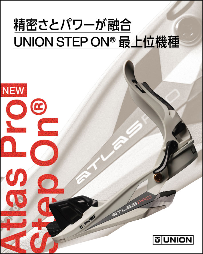 UNION BINDING 予約 26-27 UNION ビンディング ATLAS PRO STEP ON