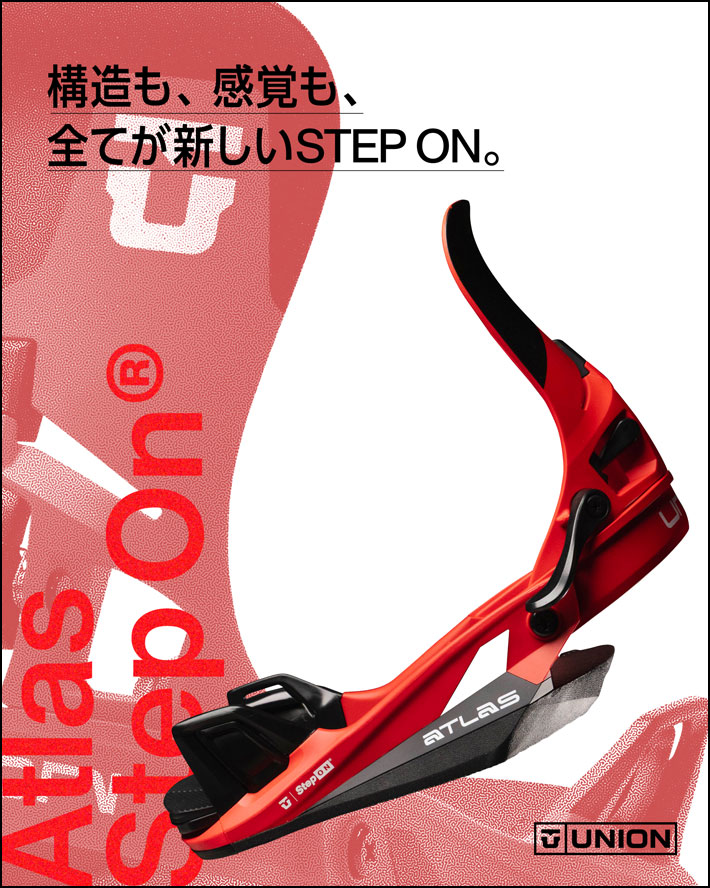 UNION BINDING 予約 26-27 UNION ビンディング ATLAS STEP ON アトラス