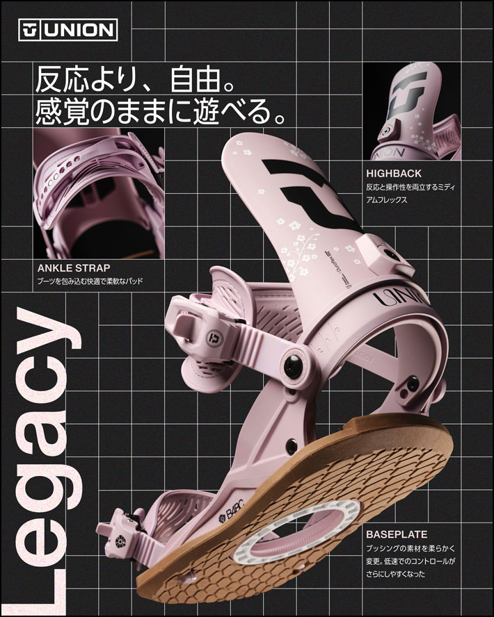 UNION BINDING 予約 26-27 UNION ビンディング LEGACY レガシー