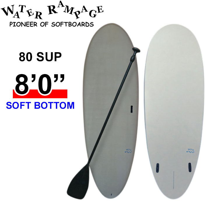 2026 WATER RAMPAGE ソフトボード ウォーターランページ 80 SUP 8'0