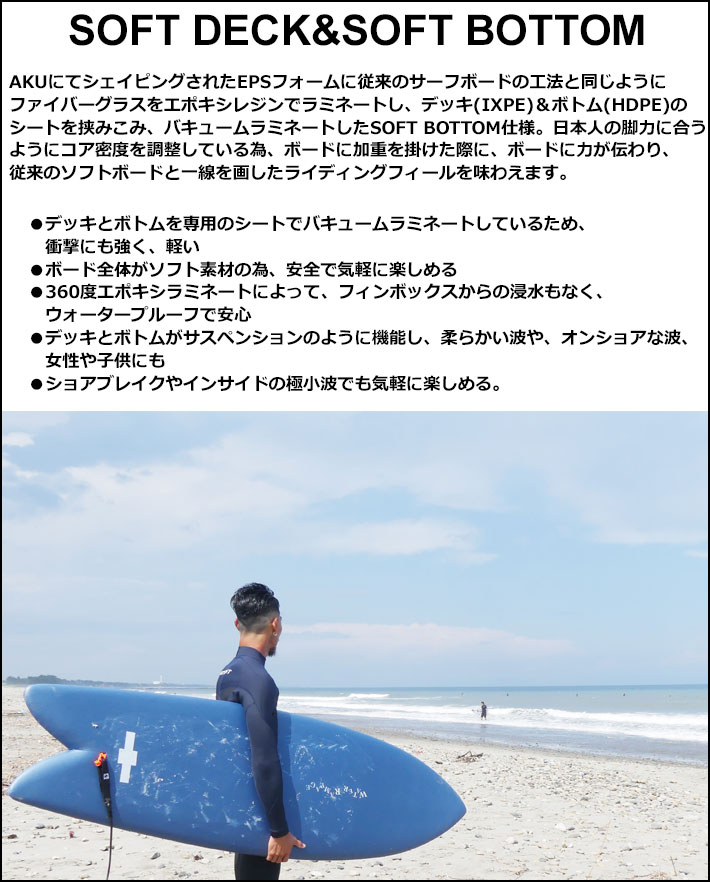 2026 WATER RAMPAGE ソフトボード ウォーターランページ ARROW62 6'2