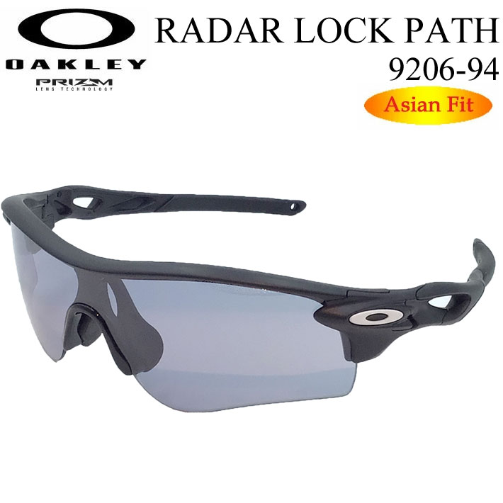 人気 ブランド 服をチェック - 最新トレンドファッション RadarLock Path OAKLEY サングラス オークリー RADARLOCK PATH セル、プラスチックフレーム