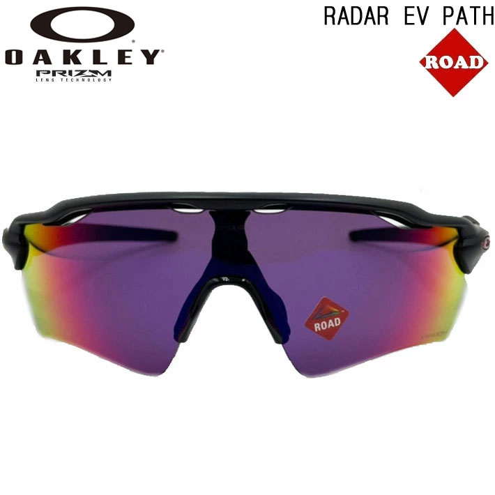 OAKLEY（オークリー） 廃版モデル OAKLEY RADAR EV PATH ROAD 9208
