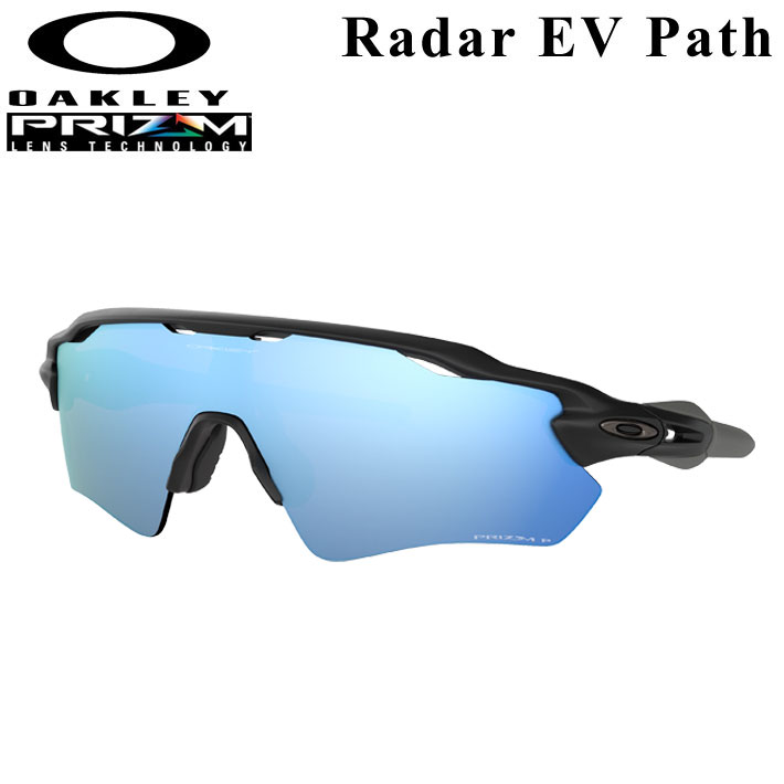 OAKLEY サングラス オークリー 9208-5538 RADAR EV PATH レーダー 