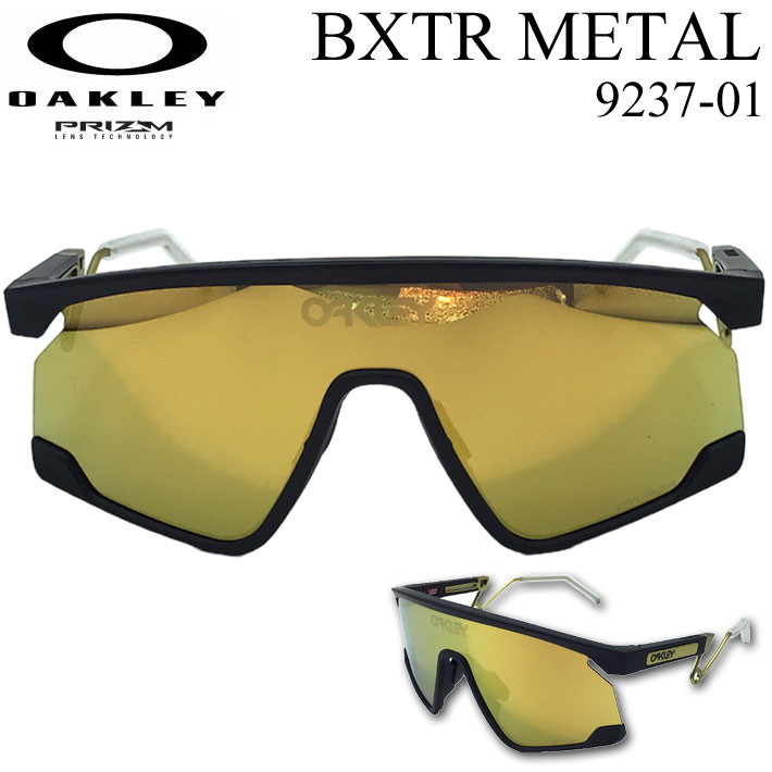 RadarLock Path OAKLEY サングラス オークリー 9237-0139 BXTR