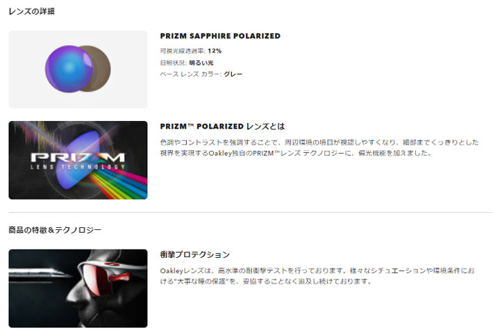 OAKLEY（オークリー） OAKLEY LATCH 9265-3253 オークリーサングラス