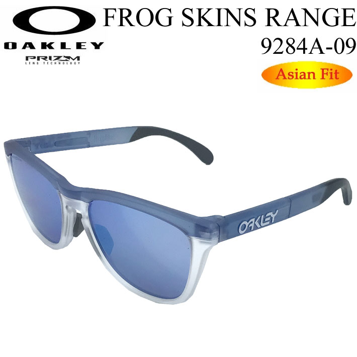 OAKLEY オークリー サングラス アジアンフィット FROGSKINS 9284A-09 フロッグスキン レンジ 偏光レンズ polarized  Asia Fit プリズムレンズ 日本正規品