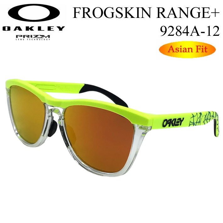 オークリー　サングラス　美品　メタリックグリーン OAKLEY オークリー スピンドリフト oo9474-0952 ハイブリッジ