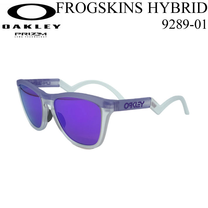 OAKLEY オークリー サングラス FROGSKINS HYBRID 9289-0155 フロッグスキン ハイブリッド プリズムレンズ 日本正規品