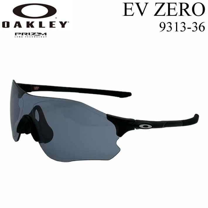 OAKLEY（オークリー） サングラス EVZero 9313-36 イーヴィゼロ 野球用