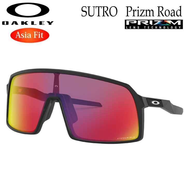 OAKLEY サングラス オークリー 9406A-0637 SUTRO Prizm ROAD スートロ 