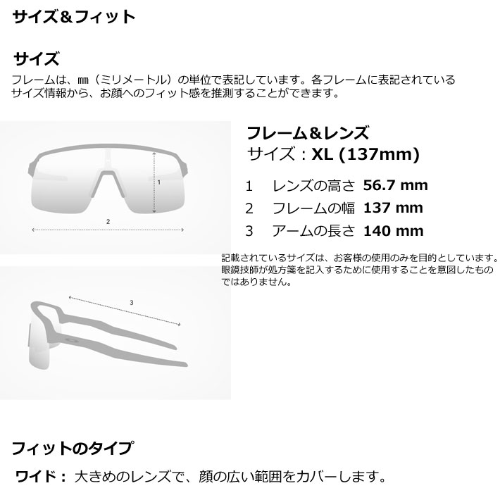 OAKLEY サングラス オークリー サングラス 9406A-4237 SUTRO スートロ 