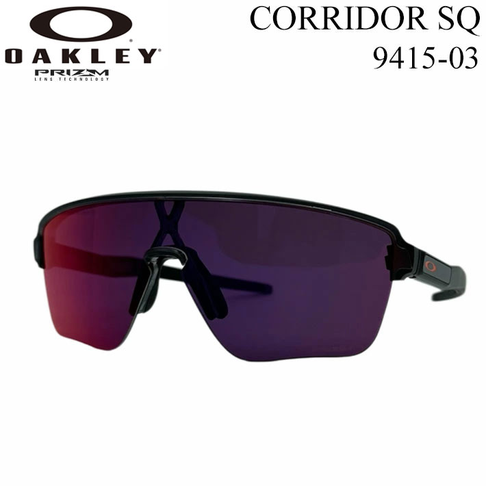 OAKLEY（オークリー） 廃版モデル サングラス CORRIDOR SQ 9415-0342