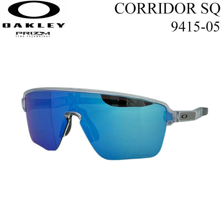 [廃版モデル] OAKLEY オークリー サングラス CORRIDOR SQ 9415-0342 コリドー スクエアード プリズムレンズ マラソン ランニング スポーツ 日本正規品 OAKLEY（オークリー） 廃版モデル サングラス CORRIDOR SQ 9415-0542
