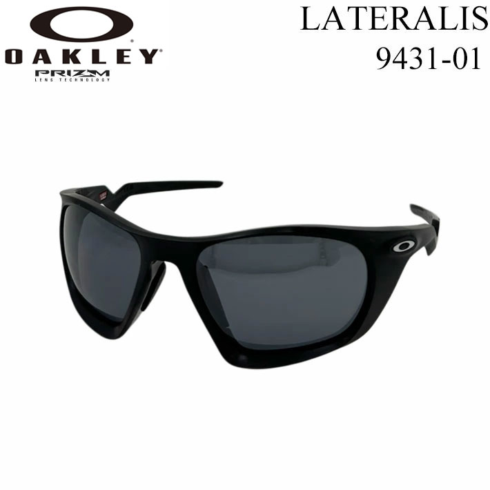 Oakley LATERALIS（ラテラリス） OAKLEY（オークリー） サングラス LATERALIS 9431-0160 ラテラリス