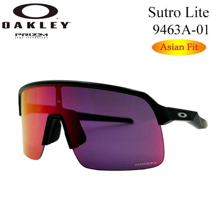 Oakley SUTRO LITE (A) サングラス OAKLEY（オークリー） サングラス Sutro Lite Sweep スートロ ライト
