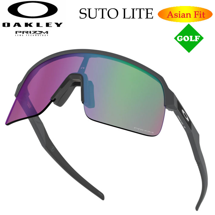 OAKLEY GOLF オークリー プリズム ゴルフ 9463A-0239 柏原明日架プロ 使用モデル SUTRO LITE (A) スートロ ライト  プリズムゴルフ アジアンフィット ジャパン