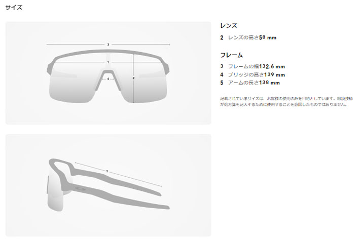 OAKLEY SUTRO LITE SWEEP ROAD 9465-0539 オークリー サングラス