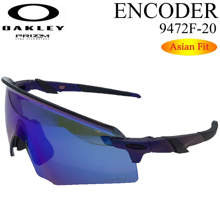 OAKLEY サングラス ENCODER オークリー 9472F-2039 アジアンフィット