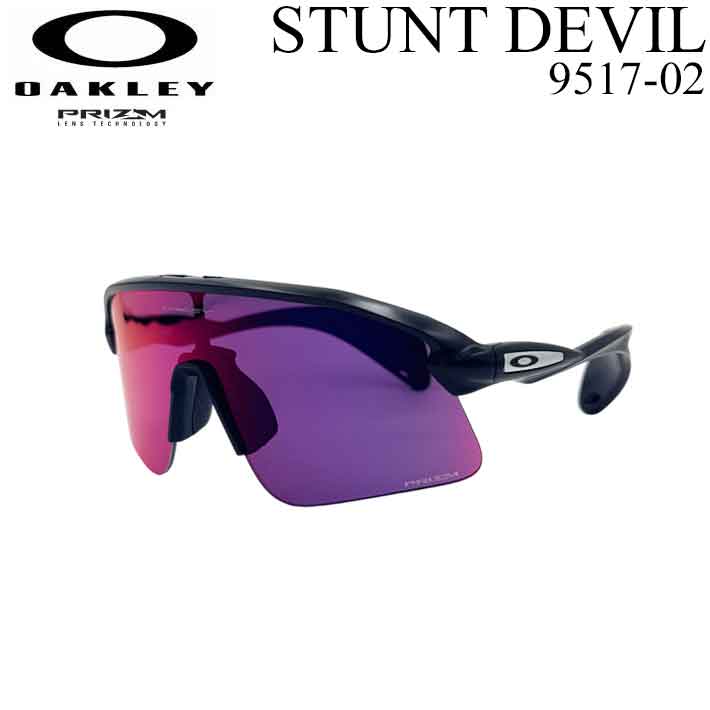 OAKLEY（オークリー） サングラス STUNT DEVIL 9517-0239 スタント