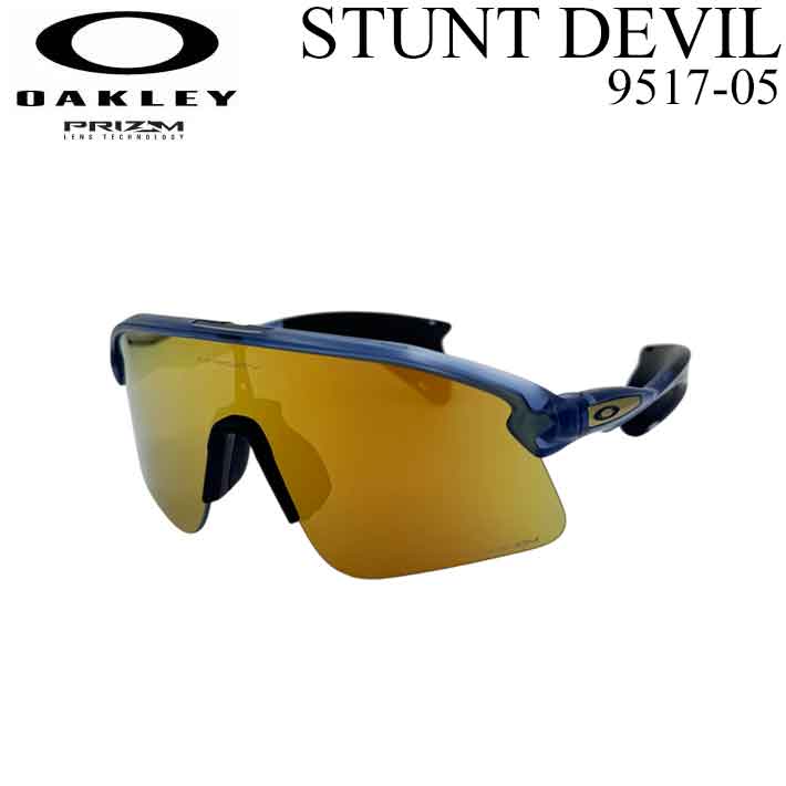 OAKLEY（オークリー） サングラス STUNT DEVIL 9517-0539 スタント