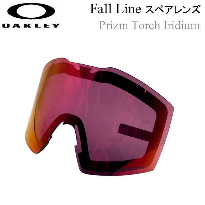 OAKLEY（オークリー） オークリースペアレンズ Aoo7099LS-04 Prizm