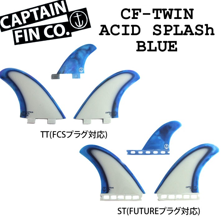 CAPTAIN FIN キャプテンフィン CF-TWIN ACID SPLASH アシッド