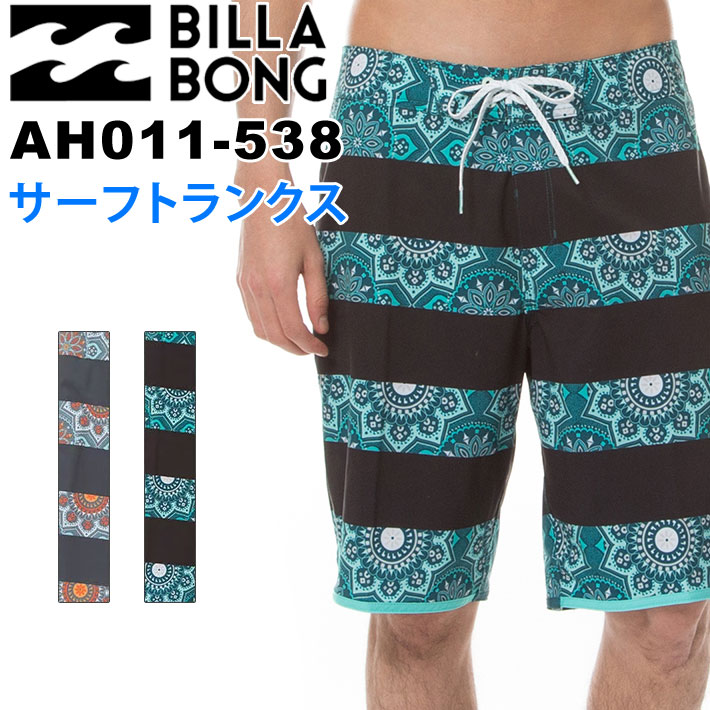 在庫限り] BILLABONG サーフトランクス KAI HING モデル 73 X LINEUP