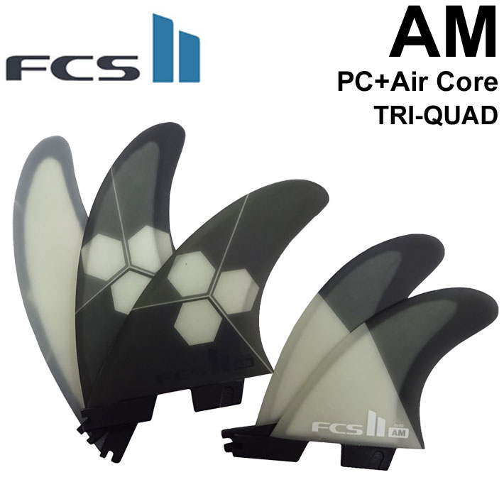 FCS2 FIN エフシーエス2 フィン ショートボード用フィン AM Tri-Quad - PC/Aircore アルメリック パフォーマンスコア  エアコア ５フィン トライフィン クアッド