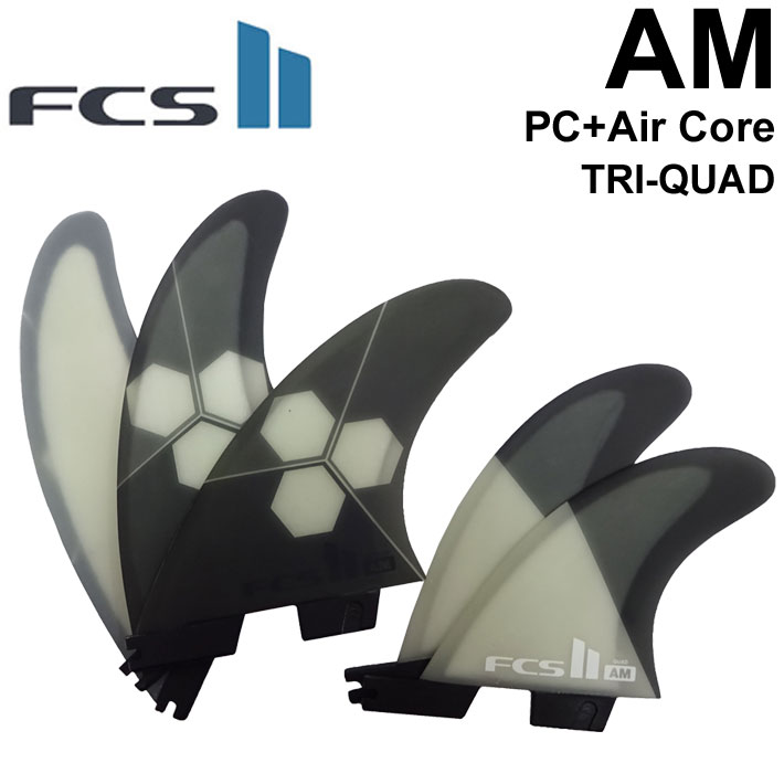 FCS2 FIN エフシーエス2 フィン ショートボード用フィン AM Tri-Quad 