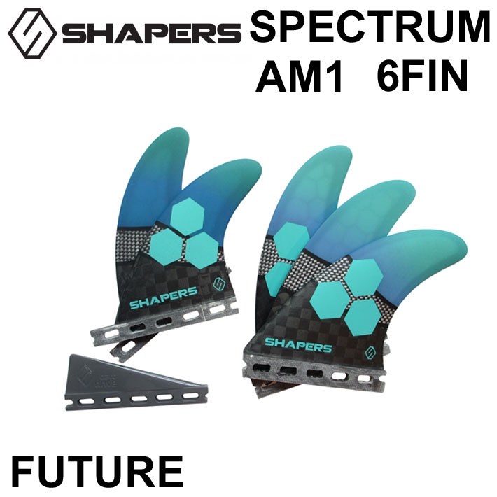 SHAPERS FIN シェイパーズフィン AM1 SPECTRUM BLACK BLUE FUTURE 6FIN 