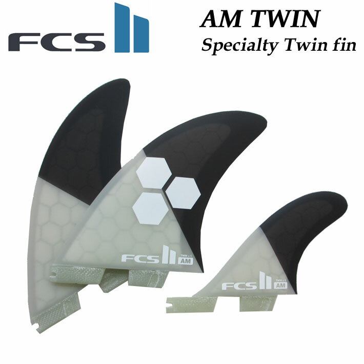 FCS2 FIN エフシーエス2 フィン ショートボード用 AM TWIN PC 