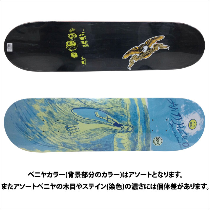 ANTI SKATEBOARDS スケートボード スケート デッキ ANTI HERO アンチヒーロー スケートボード AN-5B