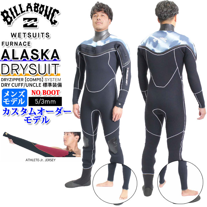 にもうしわ 20-21 BILLABONG ビラボン ウェットスーツ メンズ カスタム