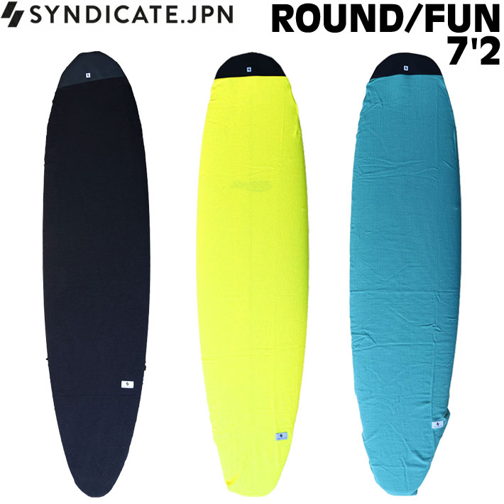 SYNDICATE（シンジケート） ボードケース サーフィン ニットケース