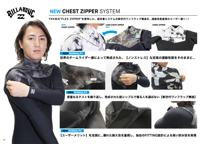 2023 BILLABONG ビラボン ウエットスーツ BD018-005 フルスーツ ニュー チェストジップ 3×2ミリ メンズ NEW  CHESTZIPPER サーフイン 日本正規品