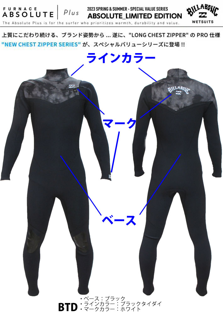 2023 BILLABONG ビラボン ウエットスーツ BD018-005 フルスーツ ニュー 