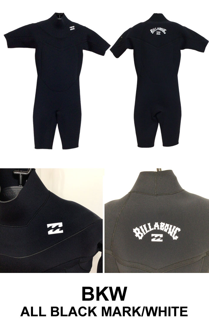 BILLABONG 2024 ビラボン ウェットスーツ ショート スプリング