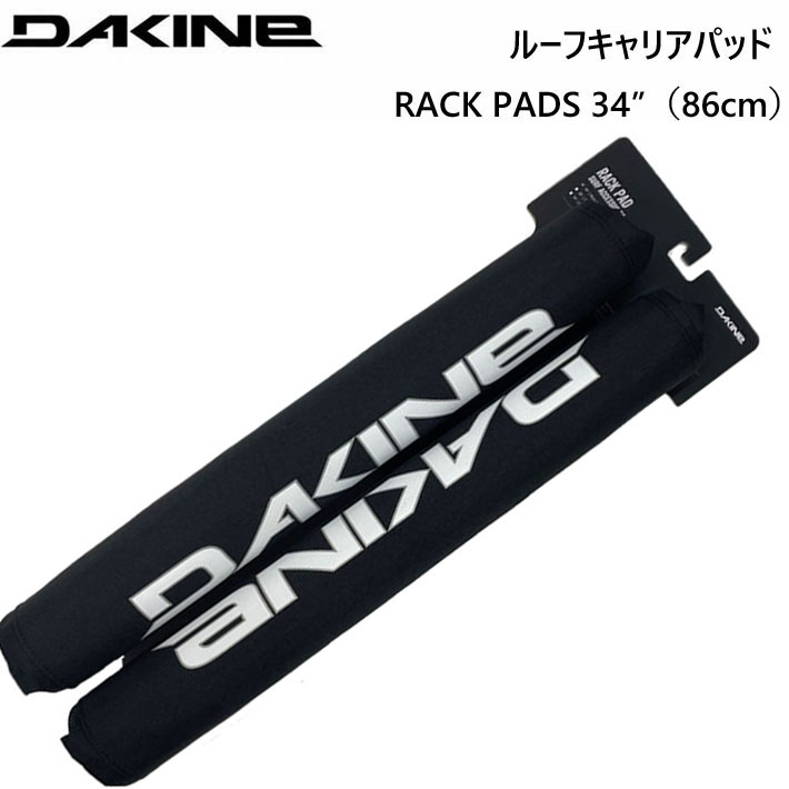 Dakine ルーフラックパッド　未使用品 be237974-1.jpg
