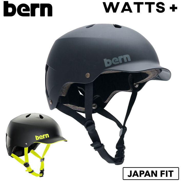 [在庫限り] 23-24 bern ヘルメット バーン WATTS＋ JAPAN FIT ワッツ ジャパンフィット スポーツ SNOW スノー