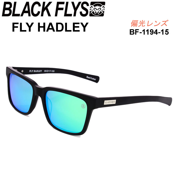 ブラックフライ サングラス [BF-1194-15] FLY HADLEY フライ 