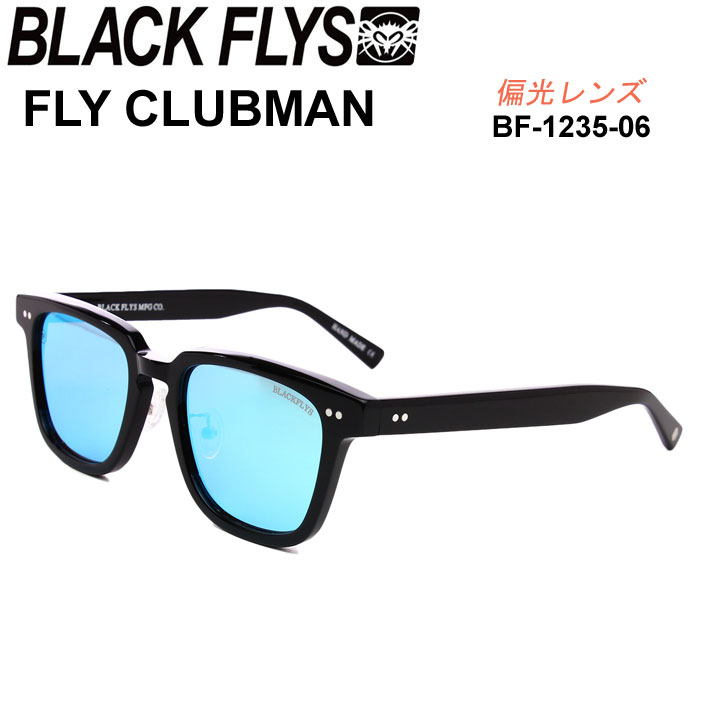 BLACK FLYS ブラックフライ サングラス [BF-1235-06] FLY CLUBMAN フライ クラブマン POLARIZED LENS  偏光レンズ 偏光 ジャパンフィット