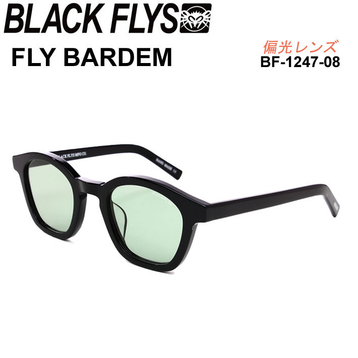 BLACK FLYS ブラックフライ サングラス [BF-1247-08] FLY BARDEM フライ バーデン [BLACK／LIGHT  GREEN POLARIZED] 偏光レンズ 偏光 ジャパンフィット