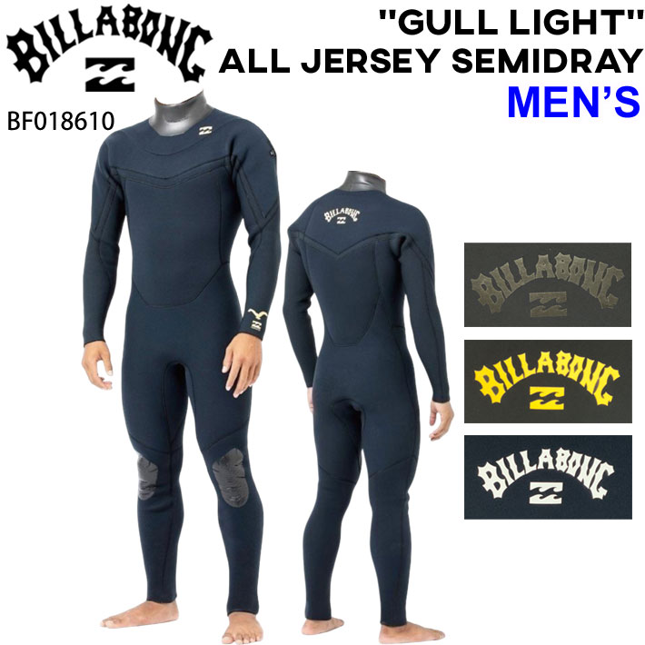 BILLABONG（ビラボン） 2025 ウェットスーツ セミドライ フルスーツ