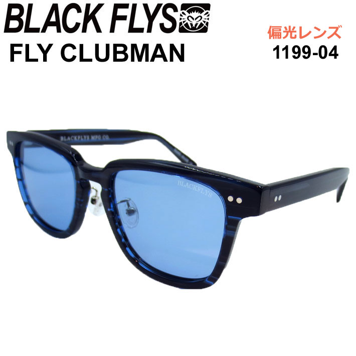 BLACK FLYS ブラックフライ サングラス [BF-1199-04] FLY CLUBMAN