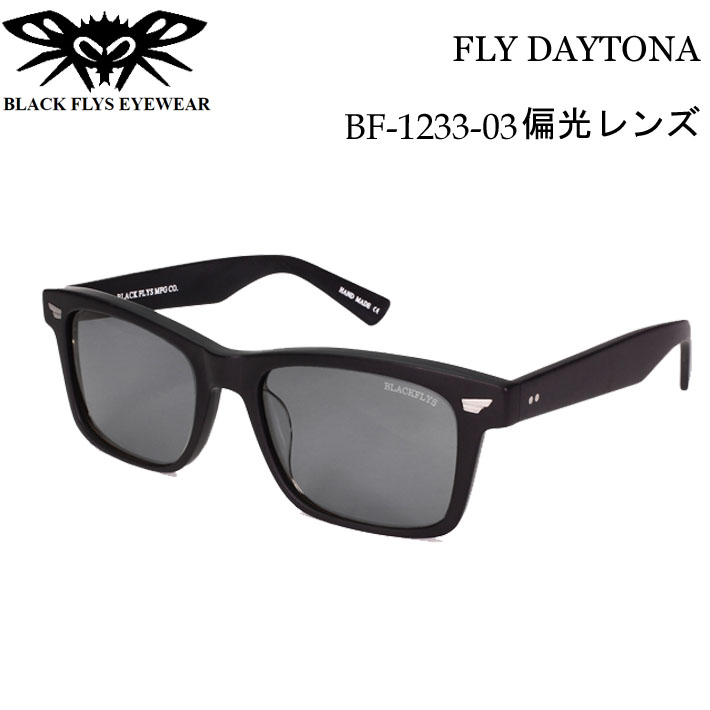 ブラックフライ サングラス [BF-1233-03] FLY DAYTONA フライデイトナ