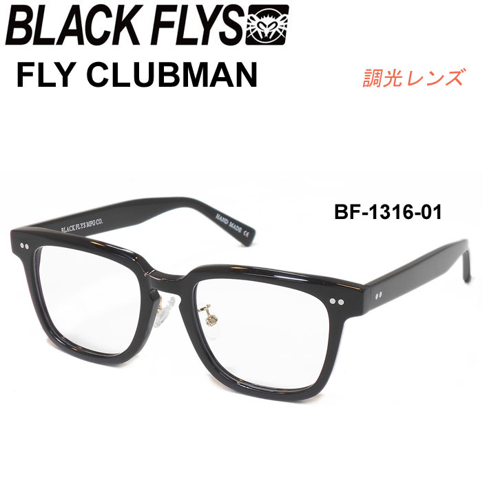 ブラックフライ サングラス BF-1316-01 FLY CLUBMAN フライクラブマン 