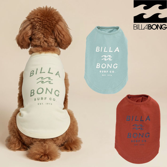 FCS 26 ドッグウエア 犬 服 [BG013980D] サーフブランド ビラボン