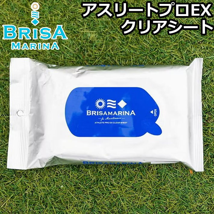 BRISA MARINA ブリサマリーナ　日焼け止め 8月購入　3セット 楽天市場】[4日〜2個で5倍3個購入で10倍] BRISA MARINA ブリサ