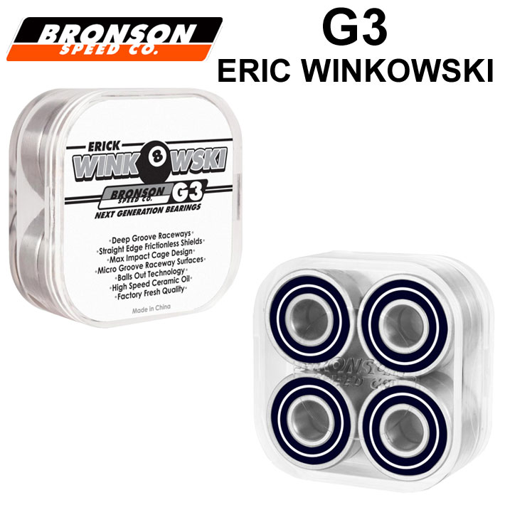 BRONSON SPEED ベアリング ブロンソン スピード BEARING G3 ERIC